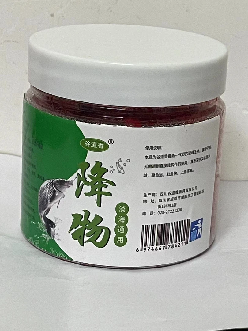 降物玉米拍一发三