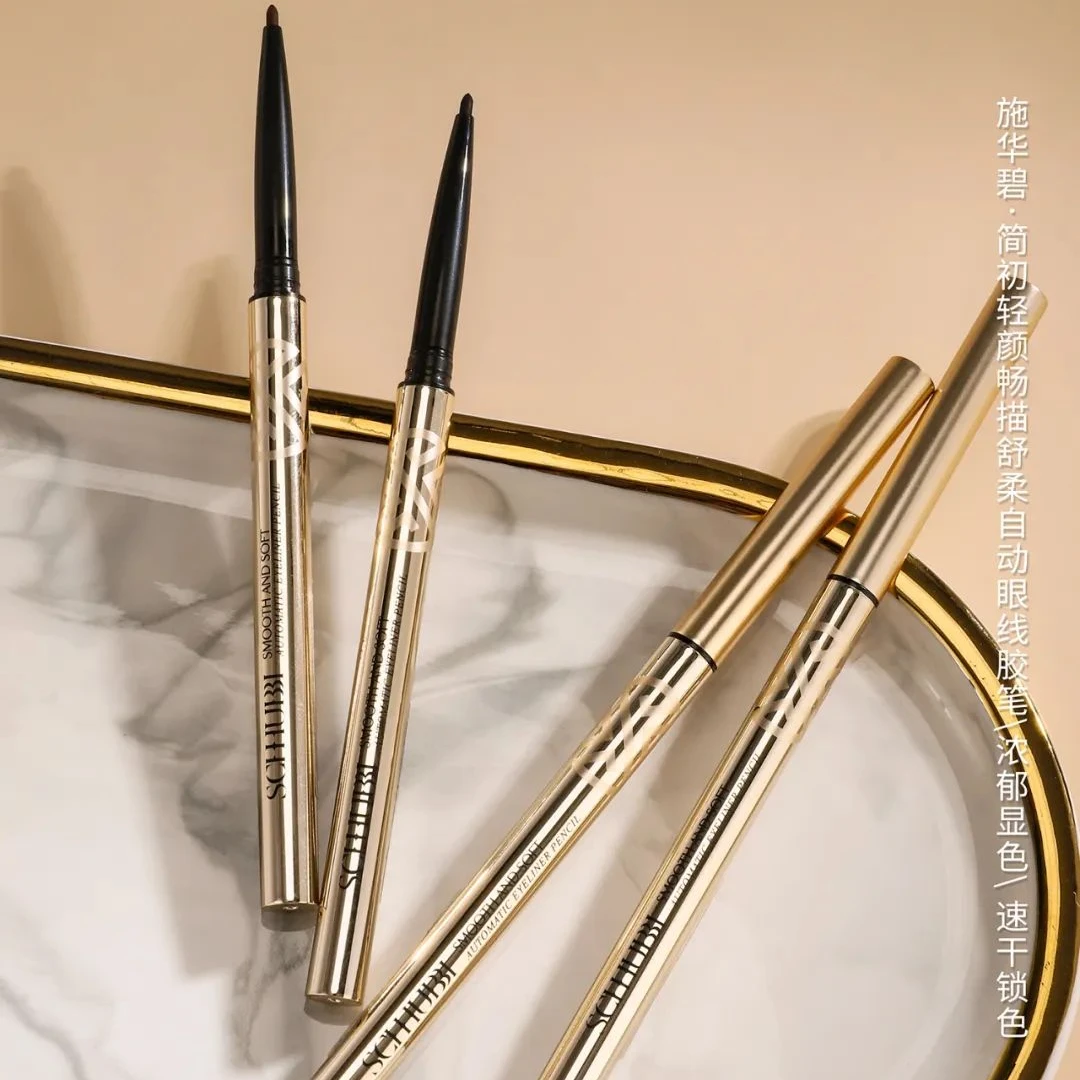 I 【展会专享】好物推荐自动眼线胶笔美妆工具