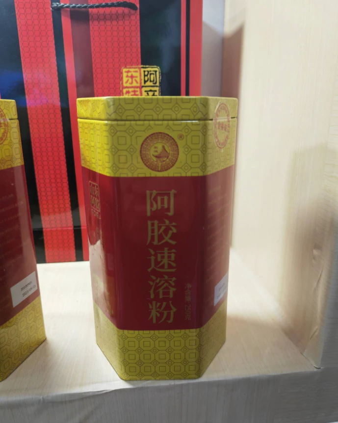 I 【展会专享】居家日用人参阿胶阿胶速溶粉套装