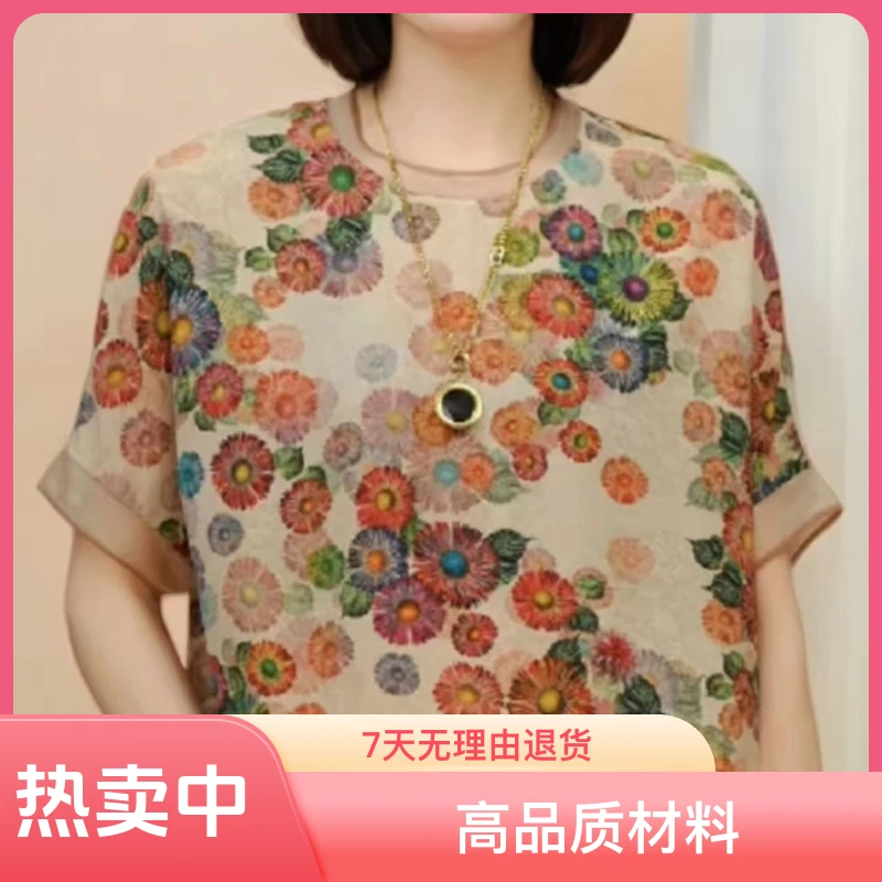 夏季新款高端舒适透气圆领时尚百搭遮肉显瘦上衣&153