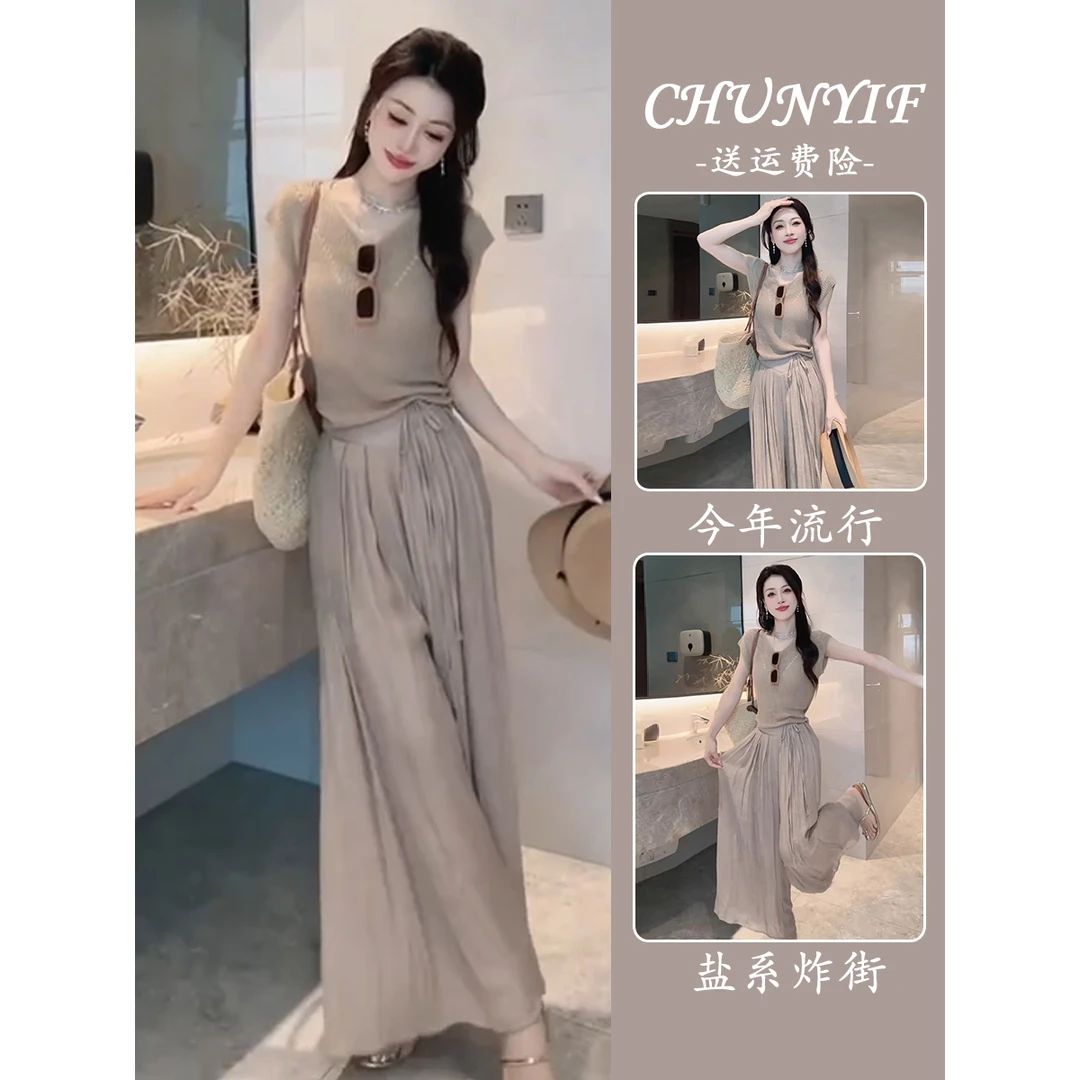 时尚搭配茶系穿搭一整套减龄漂亮显瘦休闲阔腿裤小个子洋气女套装