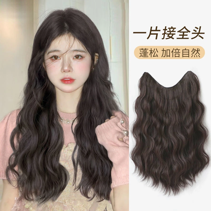 假发女长发一片式水波纹u型卷发蓬松增发量接发片无痕大卷假发片