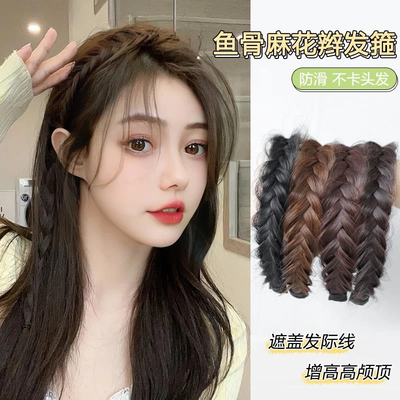 鱼骨辫假发发箍女一体简约时尚麻花辫防滑编发头箍头饰高颅顶发卡