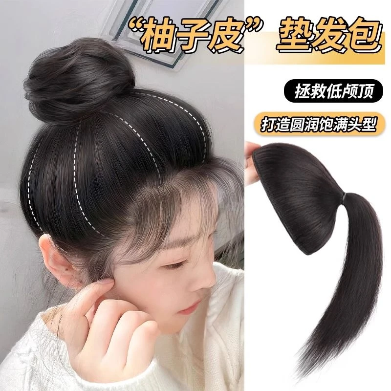 丸子头假发包女网红柚子皮懒人垫发神器头顶蓬松增发量高马尾假发