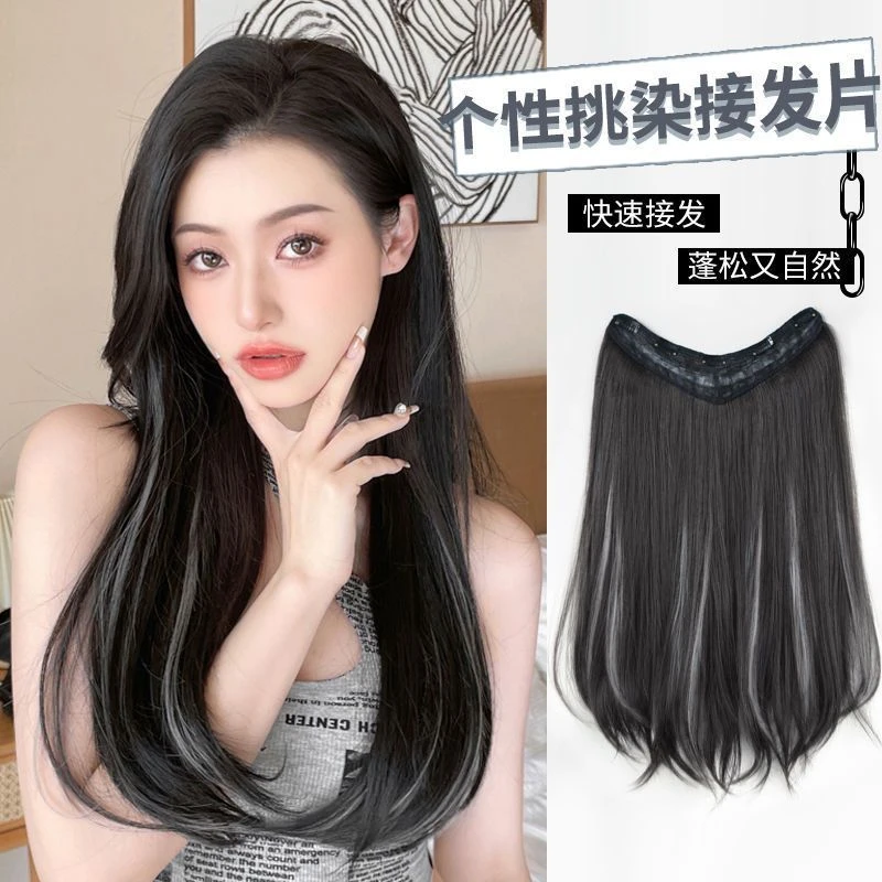 假发片一片式挑染内扣时尚微卷接发片蓬松自然增发量隐形无痕佩戴