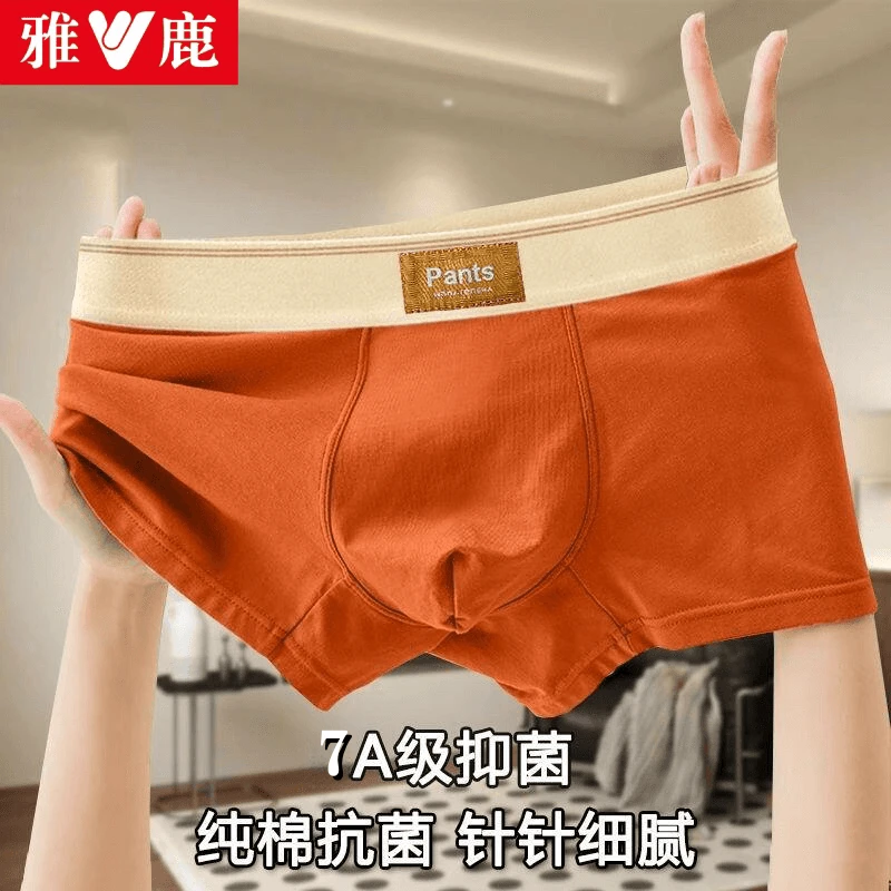 雅鹿男士内裤男款纯棉抗菌青年男孩透气大码男生四角青少年平角裤