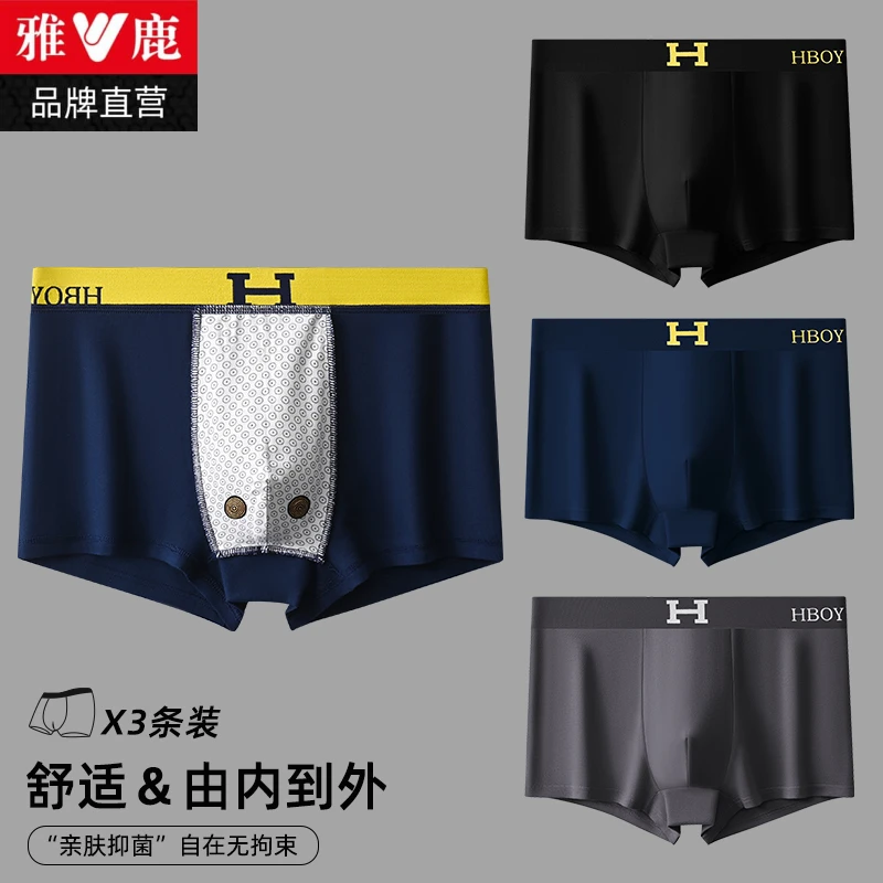 雅鹿男士内裤男款全棉100%纯棉抗菌裆磁石青年学生中腰四角平角裤