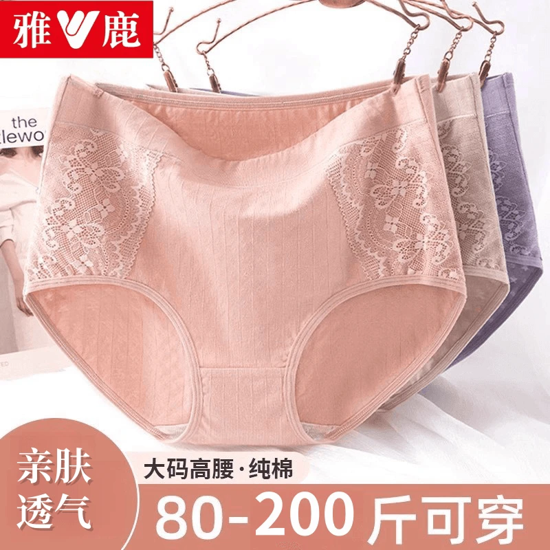 V/雅鹿妈妈内裤女士纯棉抗菌裆新款高腰中老年人宽松大码三角短裤