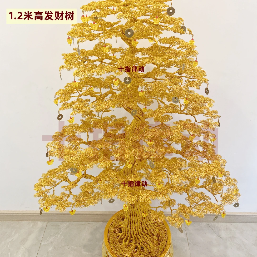1.2米高手工发财树摆件招摇钱树居新家庭客厅办公室乔迁店铺开业