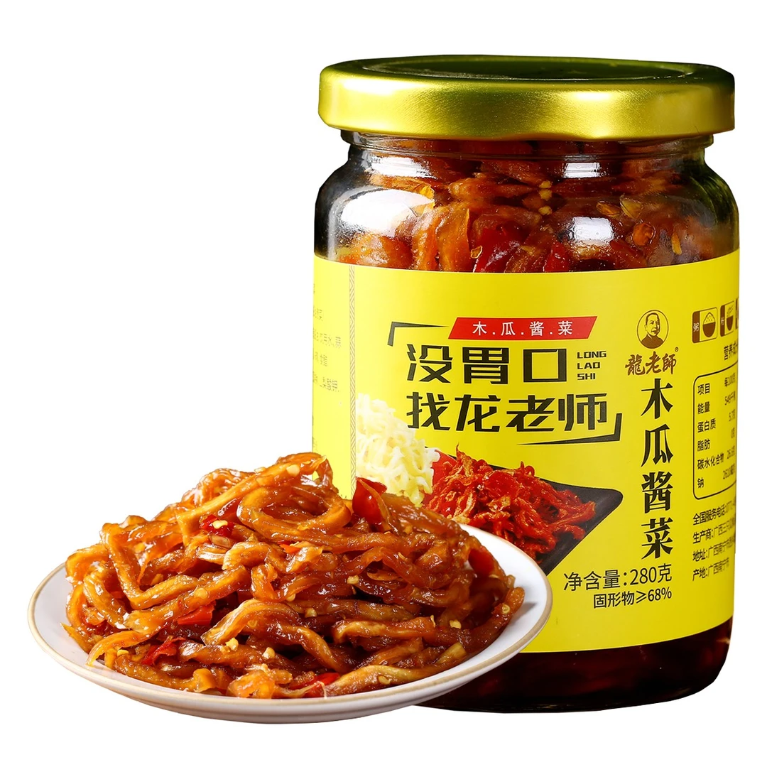 【两瓶装】广西龙老师香辣木瓜丝干酱菜木瓜条开胃下饭菜咸菜榨菜