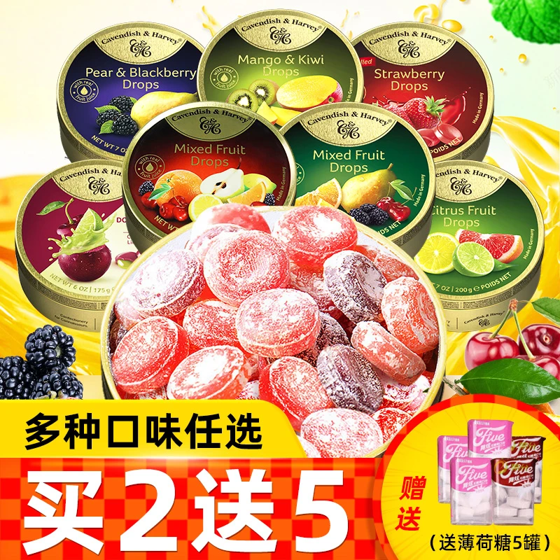 德国进口嘉云水果糖铁盒装礼盒糖果混合嘉云糖硬糖零食婚庆喜糖