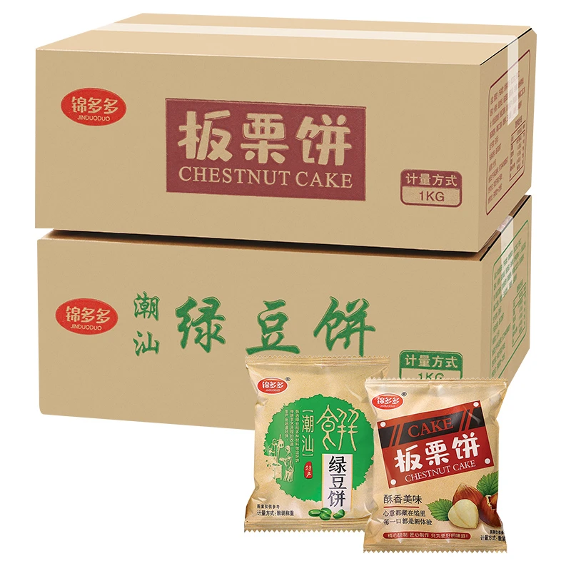 锦多多潮汕绿豆饼板栗饼整箱老婆饼网红零食手工糕点酥皮传统糕点
