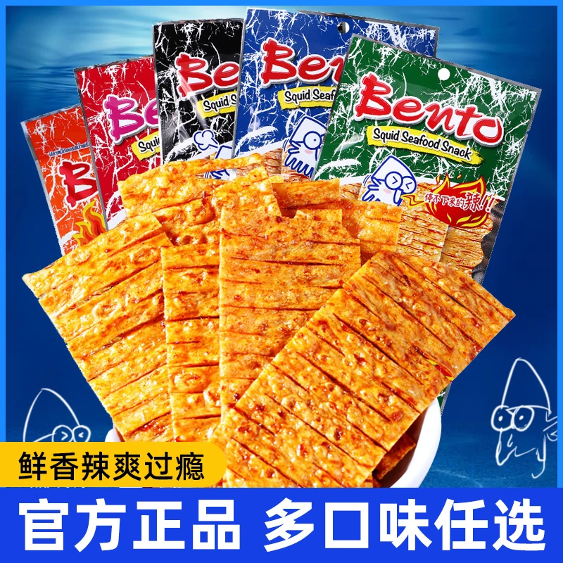 泰国进口bento拌多乐鱿鱼片20g*3袋手撕即食香辣味鱿鱼干特产零食