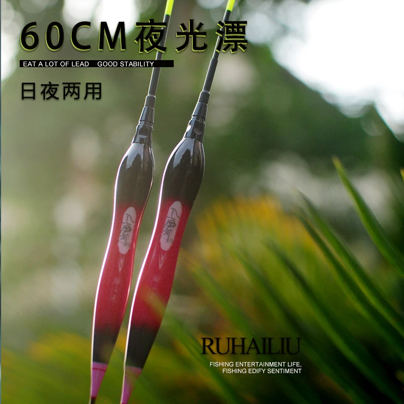 入海流咬钩变色夜光漂60超长行程鱼漂流氓漂黑坑翘嘴大物电子浮漂