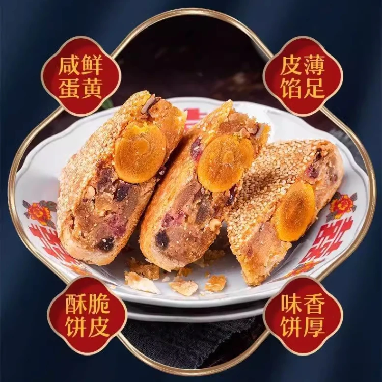 温州（桥墩）正宗手工特产蛋黄肉松鮮肉伍芢月餅中秋佳节传统肉餅