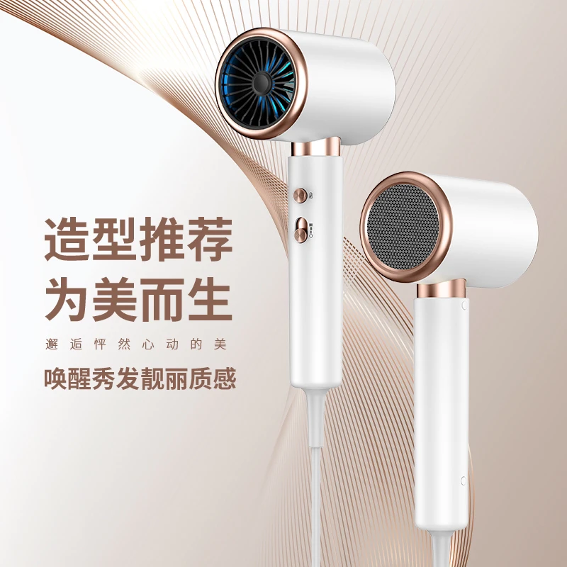 斯特朗高速吹风机大风力负离子护发速干恒温大功率发廊家用电吹风