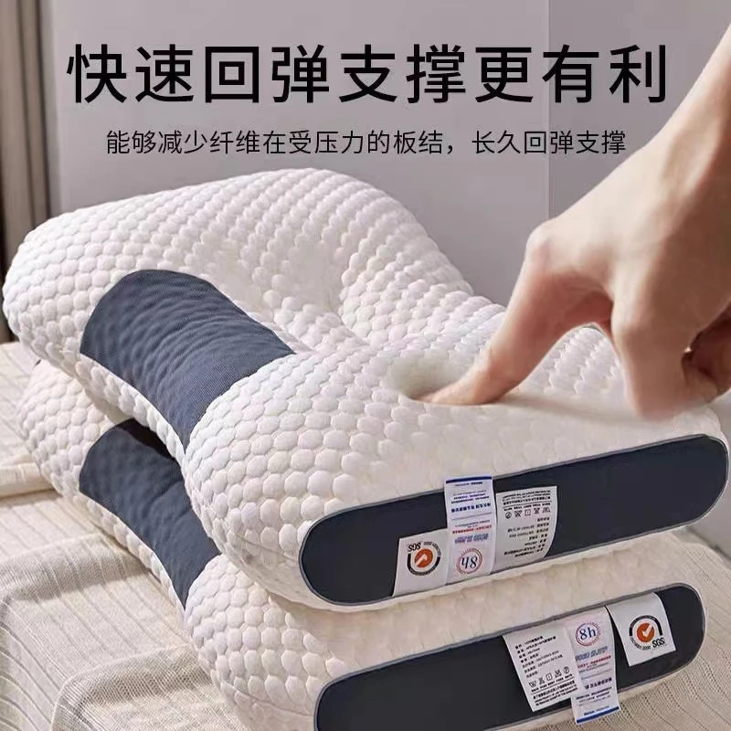 PINCAI/品彩新款成人家用酒店宿舍高弹立体护颈枕芯睡眠枕-LJ01