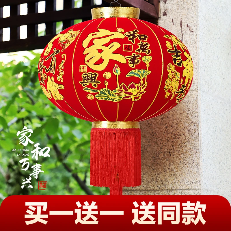 2025新款春节大红绒布灯笼挂饰乔迁大门阳台宫灯喜庆新年布置装饰
