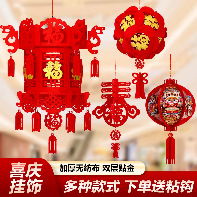 元旦新年布置装饰商场大红小灯笼春节中国风福字宫灯节日吊灯挂饰