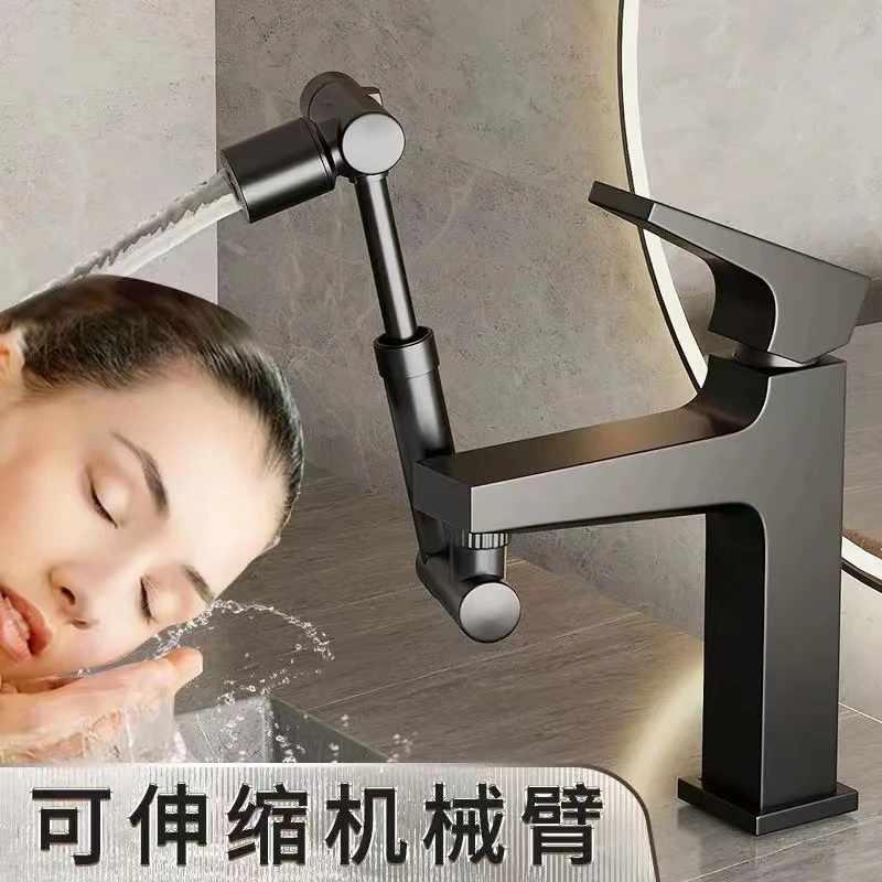 机械臂万向水龙头加长延伸器厨房洗脸盆旋转接头喷头水嘴防溅整理