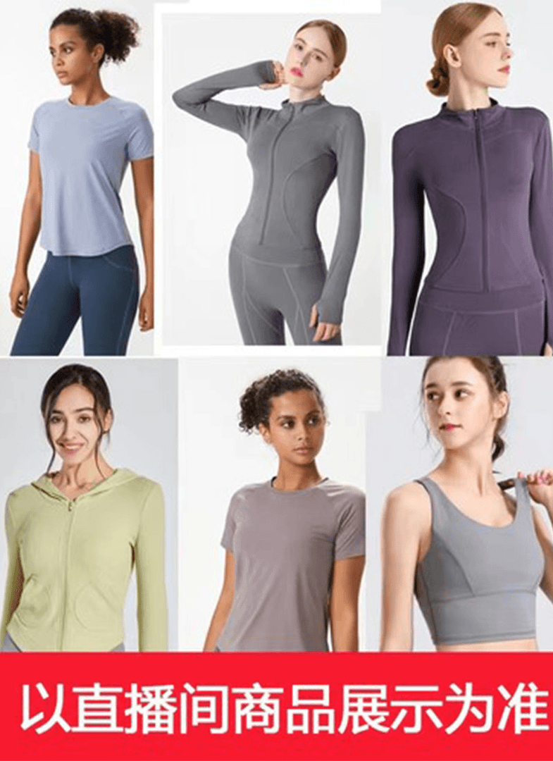 A活动（210-230）  运动瑜伽健身服