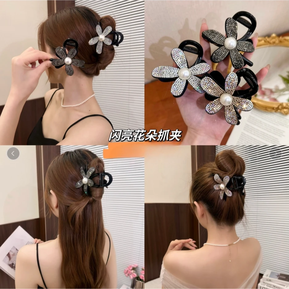 【珠花抓夹】星光闪闪满钻花朵抓夹轻奢高级感后脑勺盘发发饰