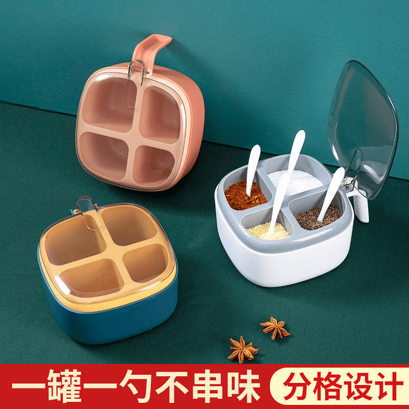 调料盒四格一体多格家用调味盒厨房用调料罐收纳盒带盖调味品盒子