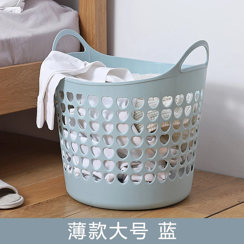 塑料篮脏衣服收纳筐大号收纳桶薄款脏衣篓脏衣服收纳框洗衣液收纳