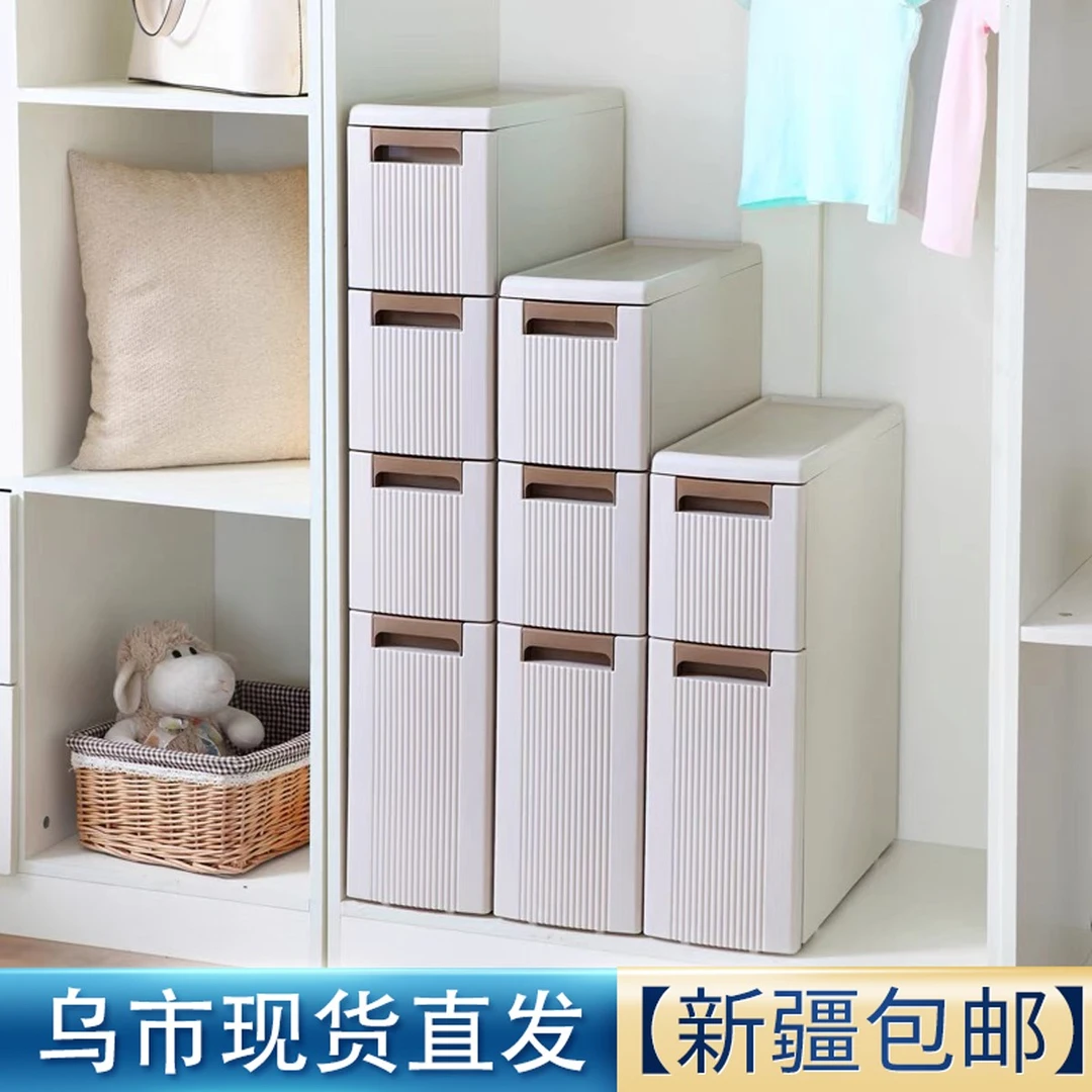 夹缝收纳柜抽屉式卫生间多层窄缝隙收纳架厨房冰箱马桶置物架储物