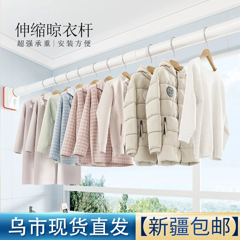 【新疆包邮】免打孔伸缩杆不锈钢晾衣杆衣橱衣柜横杆撑衣杆晾衣杆