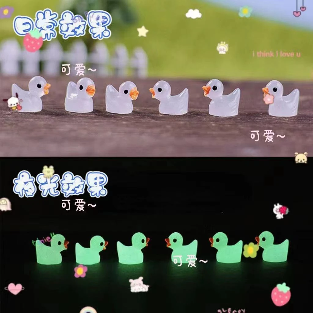 【心远】夜光小摆件汽车制作创意摆件汽车中控台超萌可爱夜光小鸭子