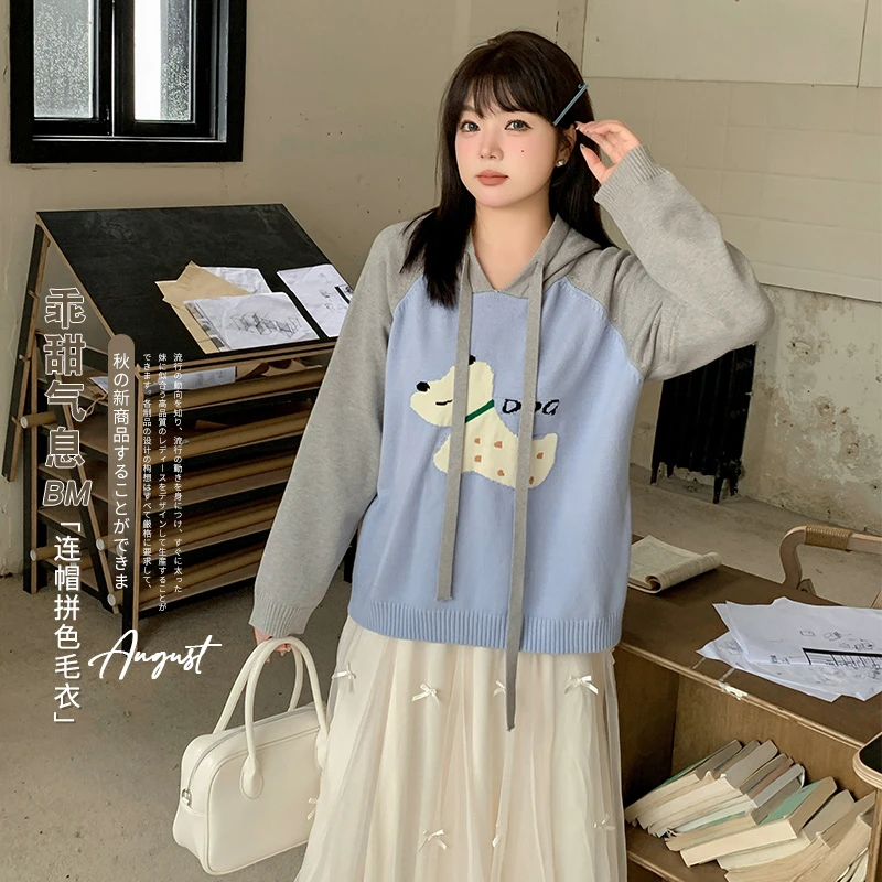 【泥美专属】秋冬拼色百搭宽松长袖慵懒风卡通狗抽绳连帽毛衣-F287