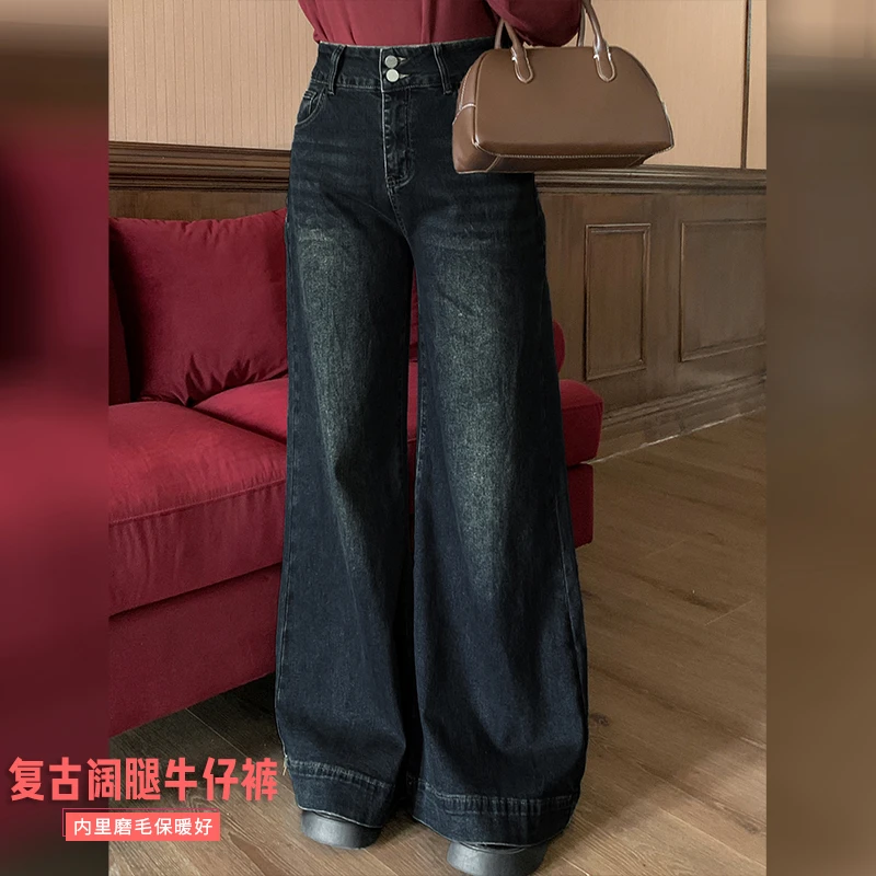 【霏霏推荐】秋冬新品大码女装复古阔腿磨毛牛仔裤-YC5207