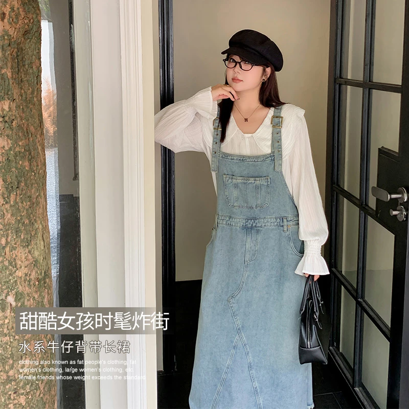 【霏霏推荐】秋季新款时尚大码宽松高级感毛边背带裙-ST1657