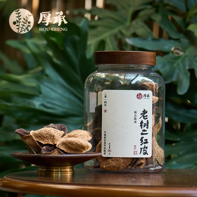 【2014年 老树 二红皮】90g/350g 厚承新会陈皮