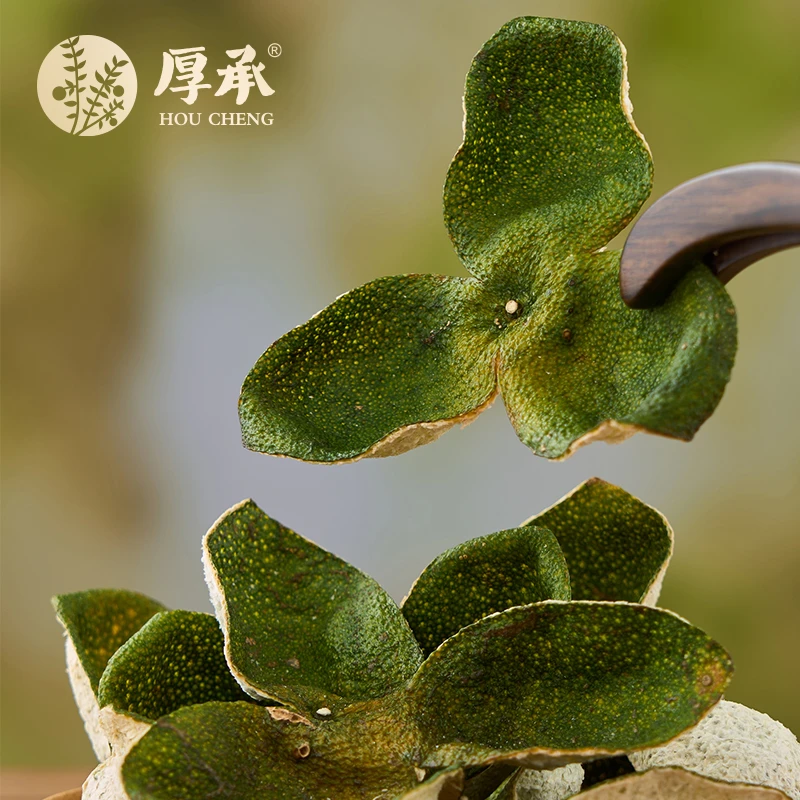 【2024年老树新皮】花青皮  圈枝 12年树龄  七堡产区 500g/1500g