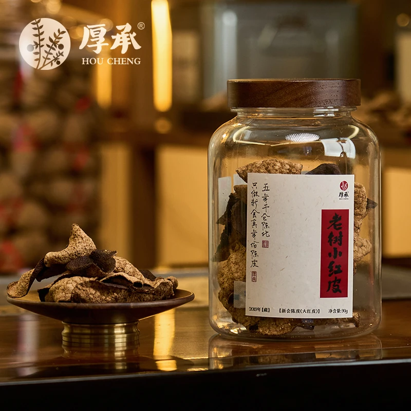 【2019年老树小红皮】糯香 稻花香 梅冈产区-【悦悦专属】