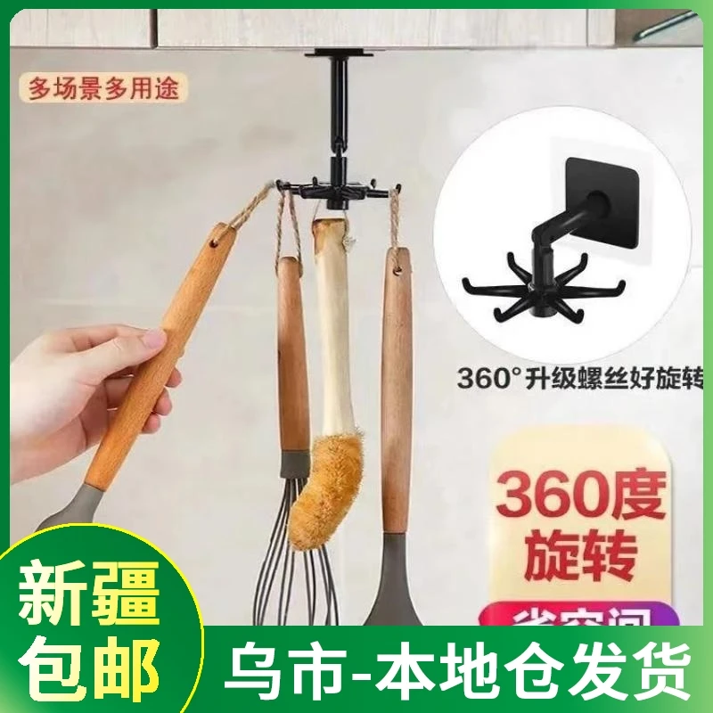 【拍一发5新疆包邮】六爪旋转挂钩两用多功能挂钩壁挂式多用途厨房
