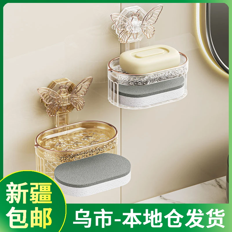 【新疆包邮||乌市发货】蝴蝶吸盘香皂盒免打孔浴室轻奢沥水肥皂盒