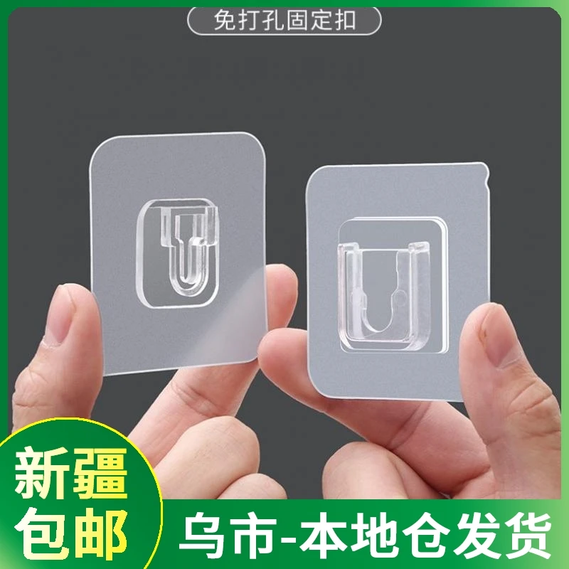 【10对装/新疆包邮】子母扣卡扣免打孔无痕粘钩强力挂钩壁挂式粘钩