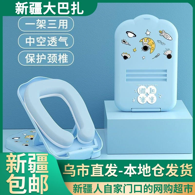 【新疆包邮||乌市发货】午睡神器中小学生午休趴睡枕儿童可拆洗可调