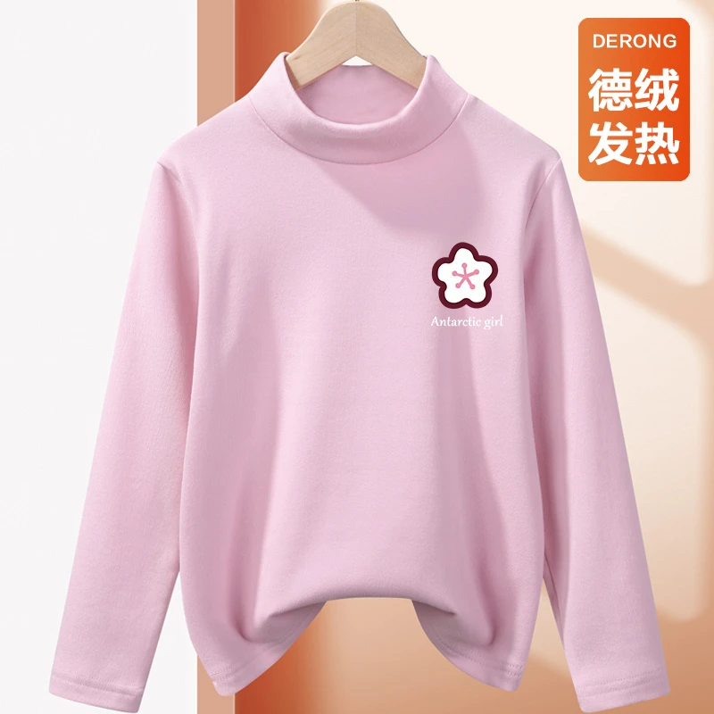 女童加绒打底衫2023新款儿童德绒保暖上衣宝宝半高领加厚冬装长袖