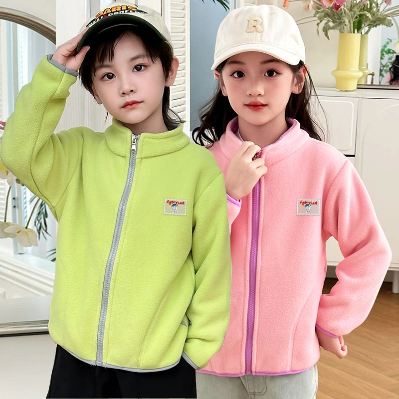 儿童摇粒绒外套男女童春秋款双面加绒上衣2024新款立领开衫户外服