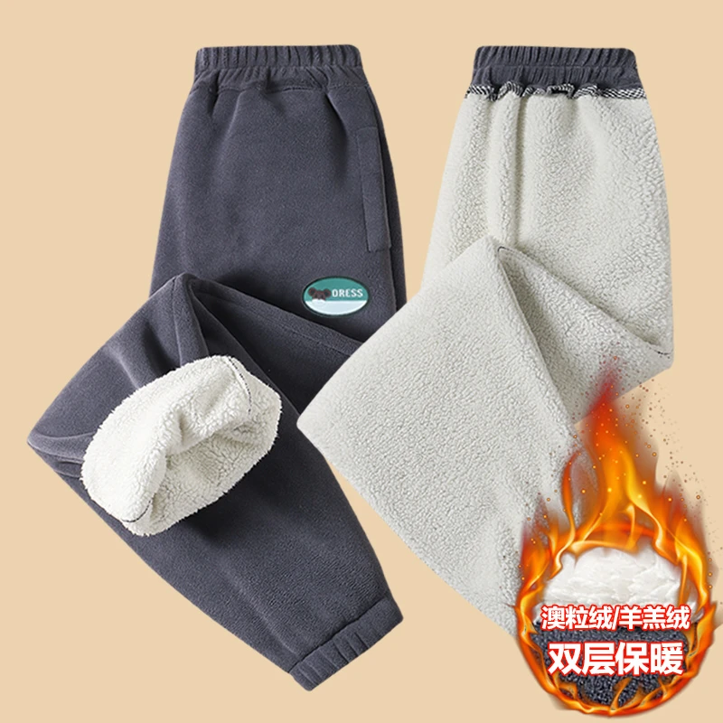 男童裤子冬款加绒加厚儿童保暖一体绒休闲长裤男大童羊羔绒运动裤