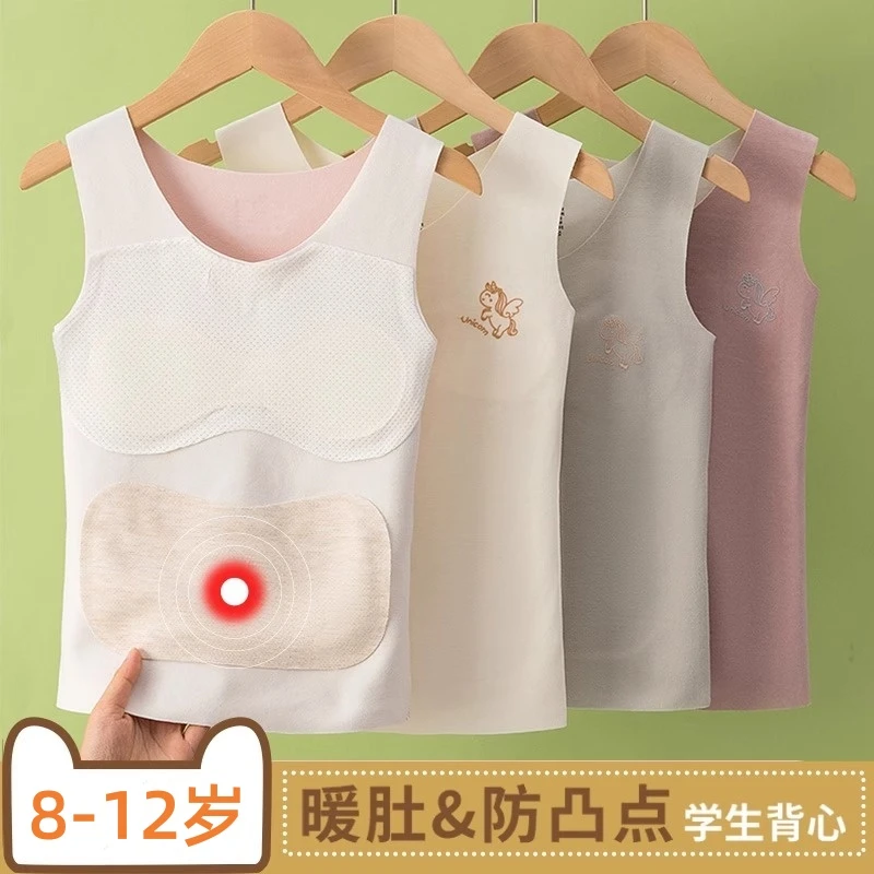女童秋冬保暖背心发育期小学生内穿10岁12德绒小女孩内衣贴身加厚