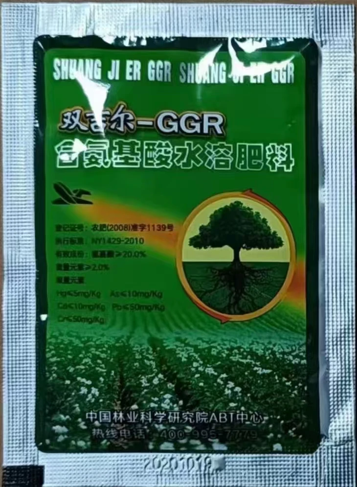 ，中国林科院双吉尔氨基酸肥料，调控，生根，增产