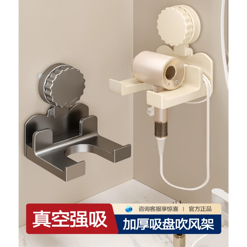 吸盘吹风机多功能家用卫生间电吹风壁挂式风筒收纳免打孔卫生间