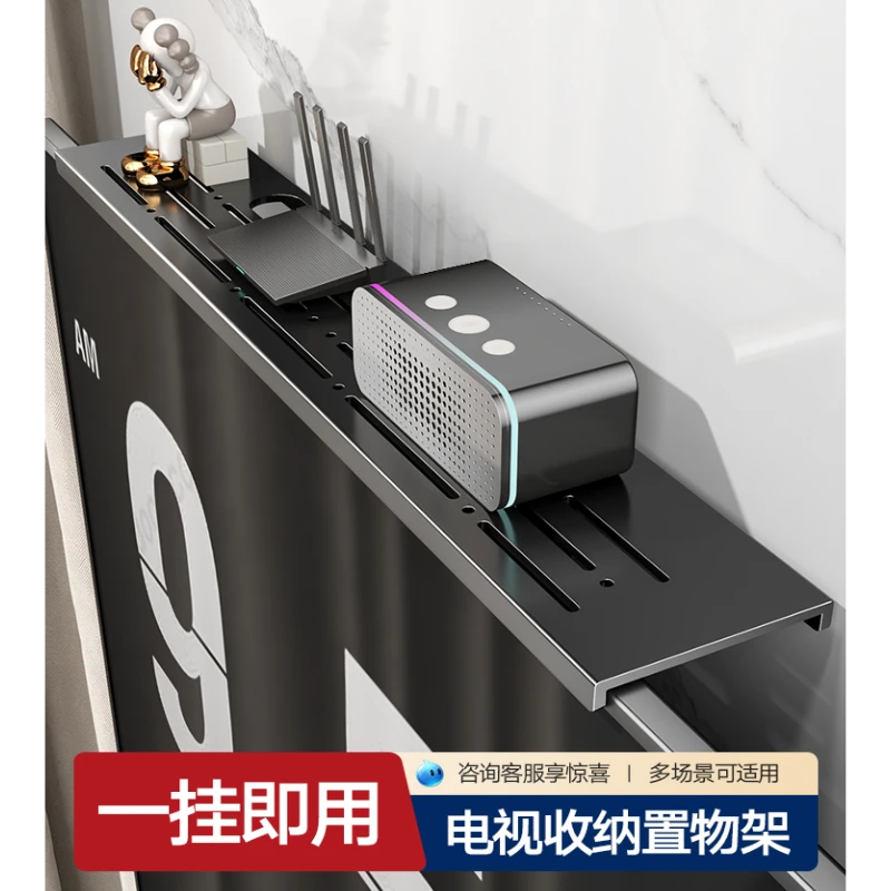 电视机顶盒置物架隐形免打孔路由器放置显示器电脑顶部上收纳支架