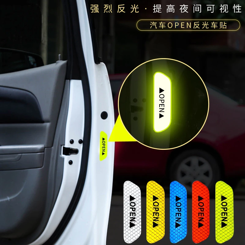 【4个装】开门贴反光贴安全警示贴open反光膜车门防撞条防刮蹭贴纸