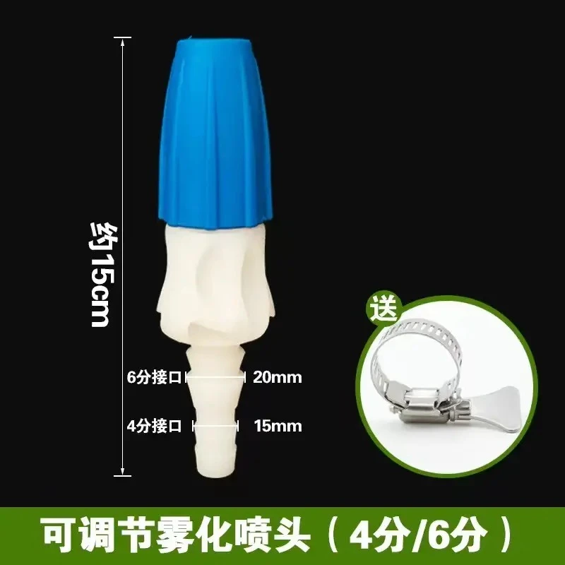 园艺浇花喷头浇菜雾化喷枪4分6分可调节增压接软管水枪头